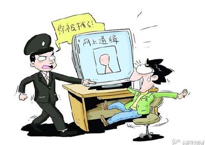 竹根滩警方抓获一名网上逃犯 
