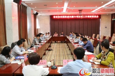 省政协副主席田玉科来潜调研校园欺凌问题专项治理工作