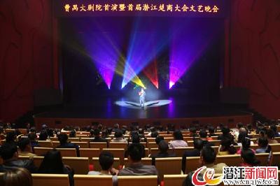 牧羊人：做个文明的观演人 