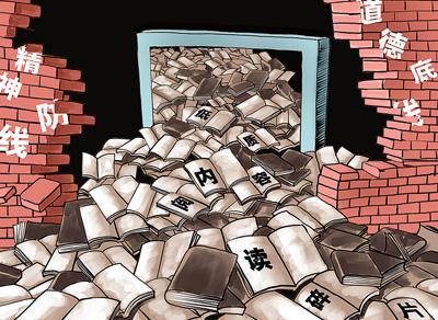 内容低质、碎片化、抄袭 数字阅读凸显三大隐忧 