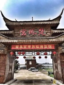 章小龙的农业“大观园” 