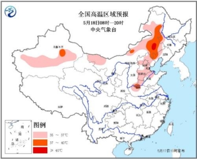 华北等地高温天气继续 华南沿海将有大到暴雨