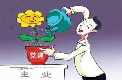 [网评]要厘清经济与党建的哲学关系 