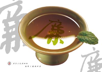 市纪委监察局关于“清风杯”廉政诗词大赛征稿的通知