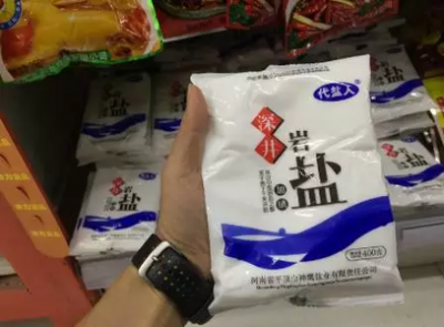 河南回应