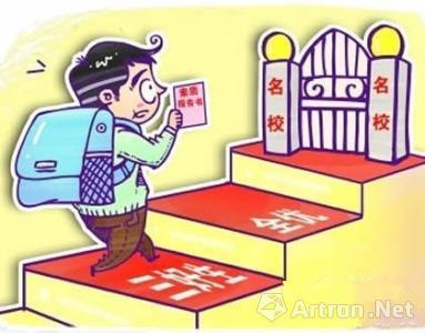 中考取消体育艺术加分，让素质教育回归“本色”