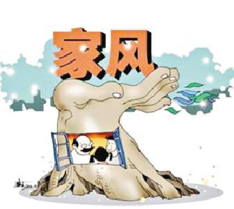 田震：“三风”建设首先要从家风这个基础建设抓起 