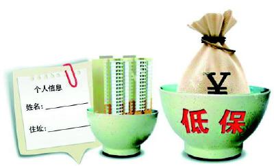 我市提高城市低保补助水平