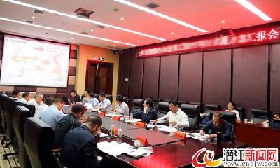 全市集镇污水处理工程项目实施方案汇报会召开 