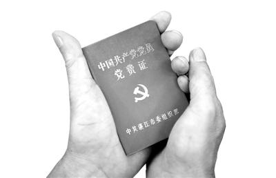 后湖管理区:让“隐形党员”回归党组织 