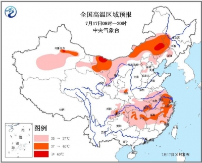 中央气象台继续发布高温橙色预警 局地超40℃