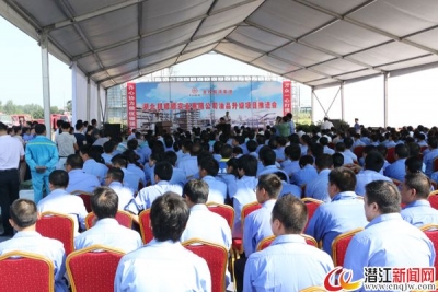 湖北邦顺顺实业有限公司油品升级项目推进会召开