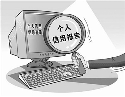 失信将处处受限 “信用”正在改变中国