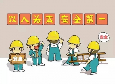 总口管理区开展安全生产隐患清理专项行动
