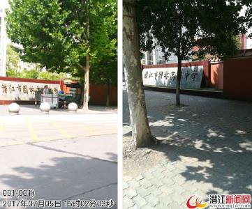 “数字城管”让潜江城市更美好