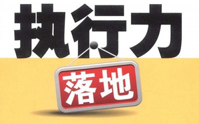 国务院第四次大督查:热线内容打印厚度堪比词典 