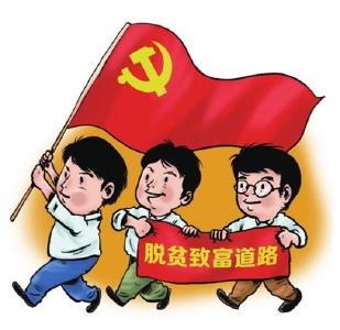 漫漫扶贫路 浓浓民生情——市住建委精准扶贫工作侧记 