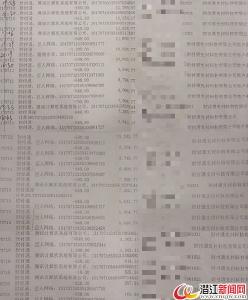 老新镇一留守儿童玩手游半个月花2万多 