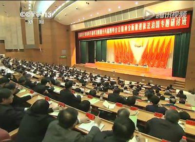 夺取中国特色社会主义伟大胜利——一论学习贯彻习近平总书记在省部级专题研讨班上重要讲话精神 