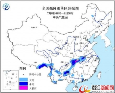 中央气象台同时发布暴雨蓝色预警及高温黄色预警