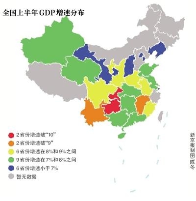 25个省份上半年GDP