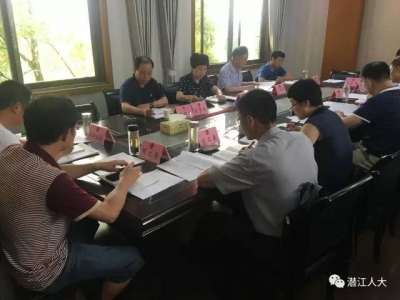 市人大常委会机关传达学习省第十一次党代会精神 