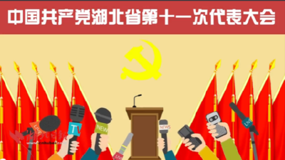 市总工会传达学习省第十一次党代会精神 