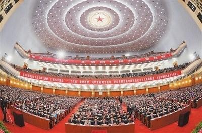 新华社评论员：坚定不移把中国特色社会主义事业推向前进