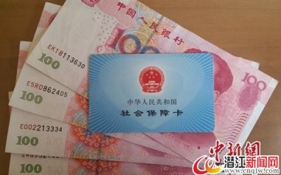 买商业养老保险可以延迟缴税，你愿意尝试吗？