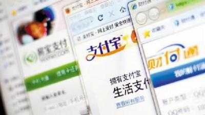 互联网支付牌照炒出近10亿天价 业内:监管存空白