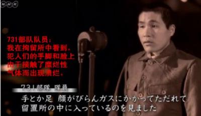 外交部:赞赏日本国内有识之士揭露历史真相的勇气