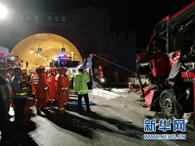京昆高速陕西安康段大客车碰撞隧道 致36死13伤