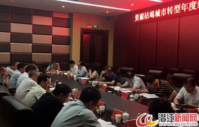省级资源枯竭城市转型绩效考核评价工作组来潜考核 