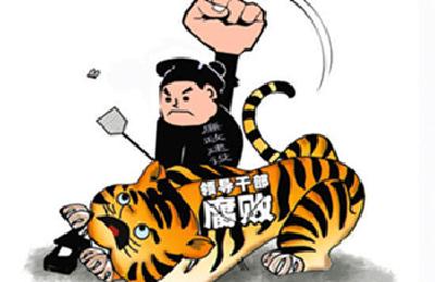 “不平凡的五年”之从严治党篇  全面从严治党重拳频出 政治生态焕然一新