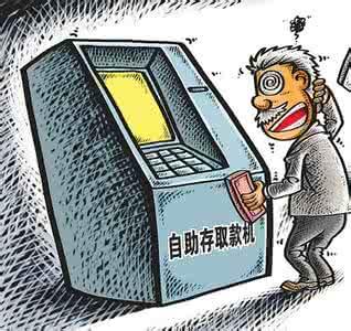 取款丢失一万元 民警往返300公里帮其追回 