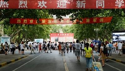 今年重点高校“寒门贵子”人数增长9.3％