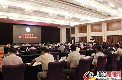 八届市政协第二次季度协商座谈会召开 
