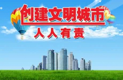 园林办事处赴宜都市学习考察文明城市创建工作  