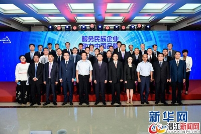 民族的也是世界的 首批“民族品牌传播工程”入选企业出炉 
