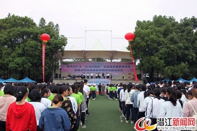 潜江启动防范和打击“非法校园贷款”主题宣传服务月活动 