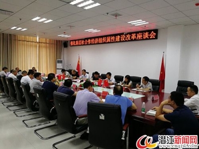 全国供销合作总社来潜督导调研专项改革试点工作