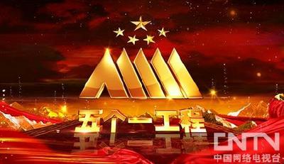 习近平：坚持以人民为中心的创作导向