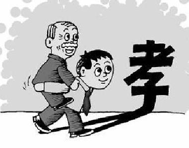 老吾老以及人之老 尽孝书写大爱——记“党员孝子”谢先臻  
