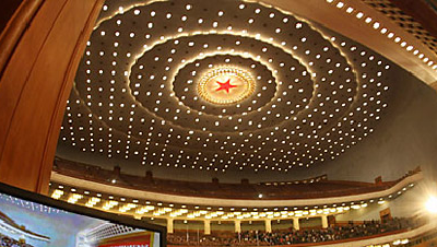 中共中央政治局会议建议 党的十九大10月18日召开