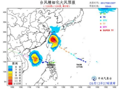 双台风来袭 国家防总启动防台风Ⅲ级应急响应