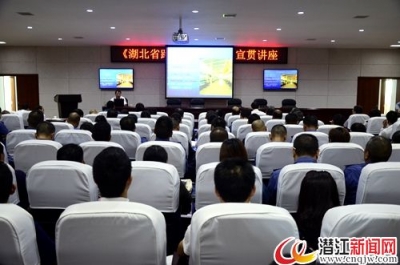 第八期“潜江交通论坛”开讲 