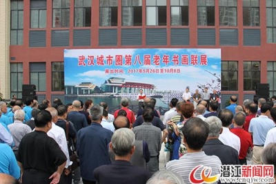 潜江举办武汉城市圈第八届老年书画联展