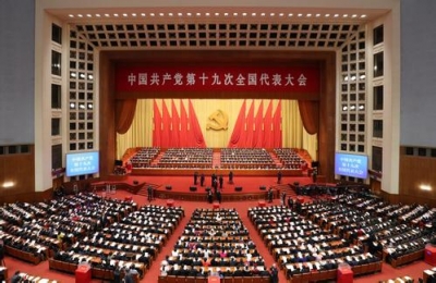 中国共产党第十九次全国代表大会在京闭幕 习近平发表重要讲话