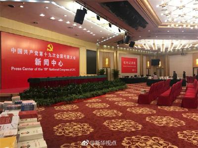 喜迎十九大|人民大会堂将开设“党代表通道”