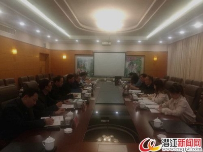 湖北省城市规划协会金秋研讨会在潜举行
